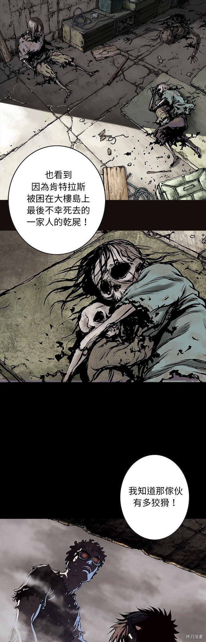 第116话