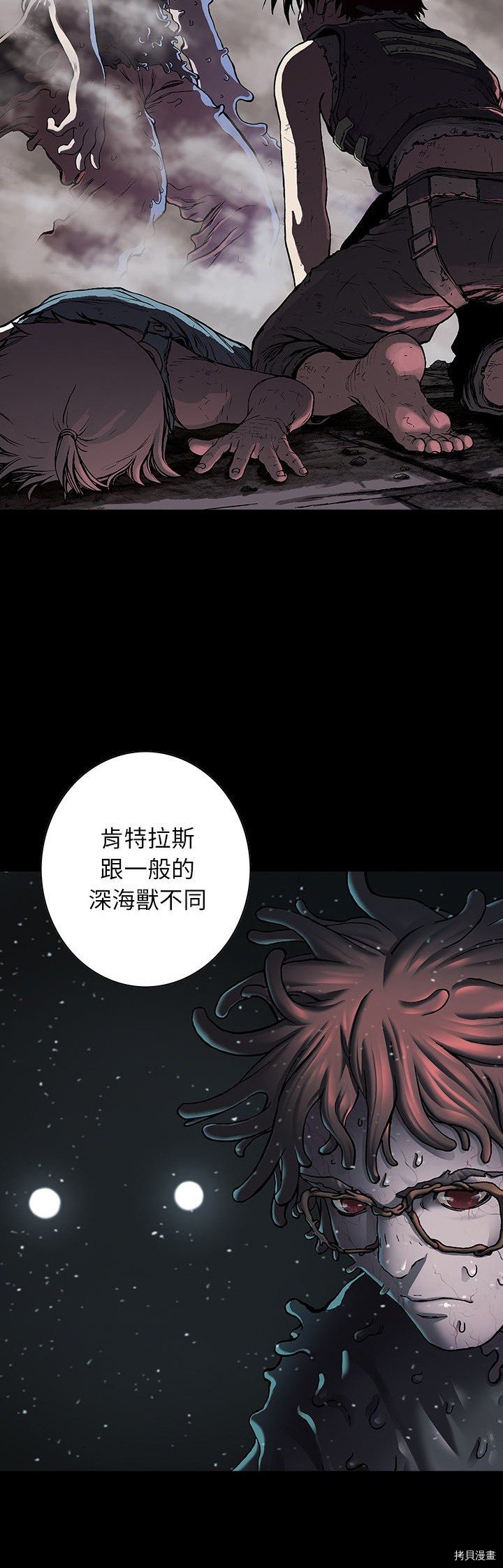 第116话
