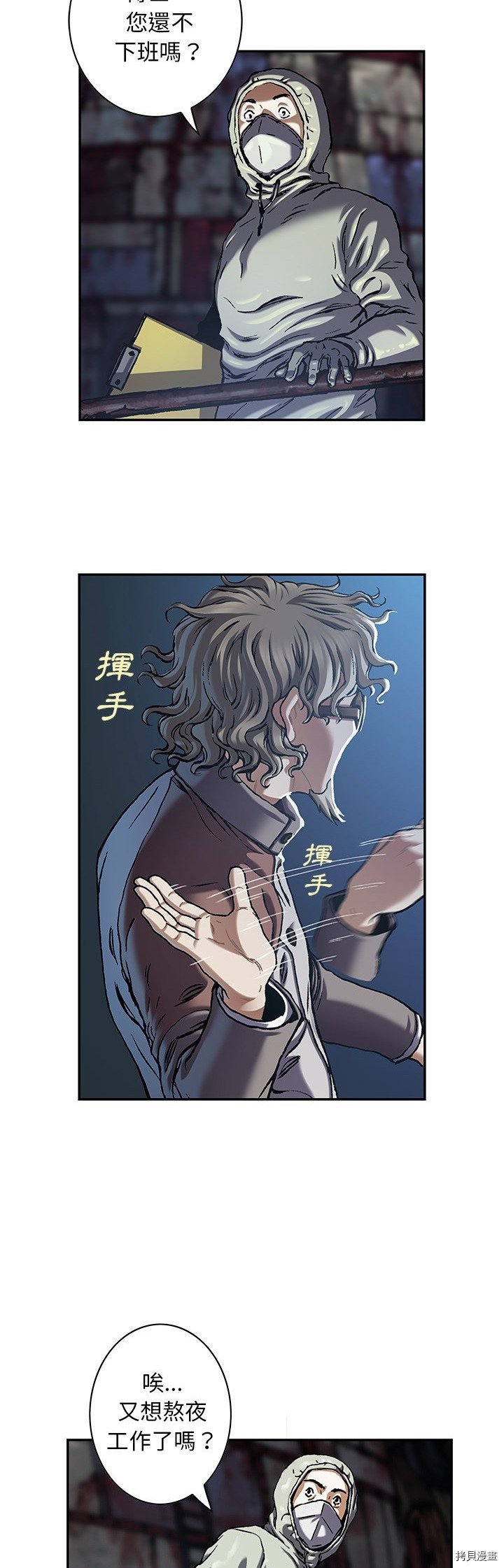 第116话