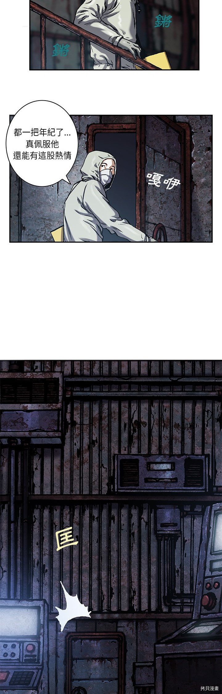第116话