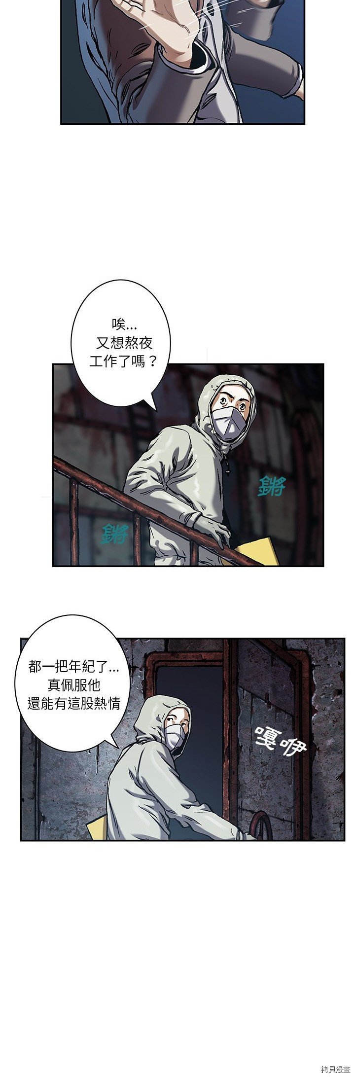 第117话
