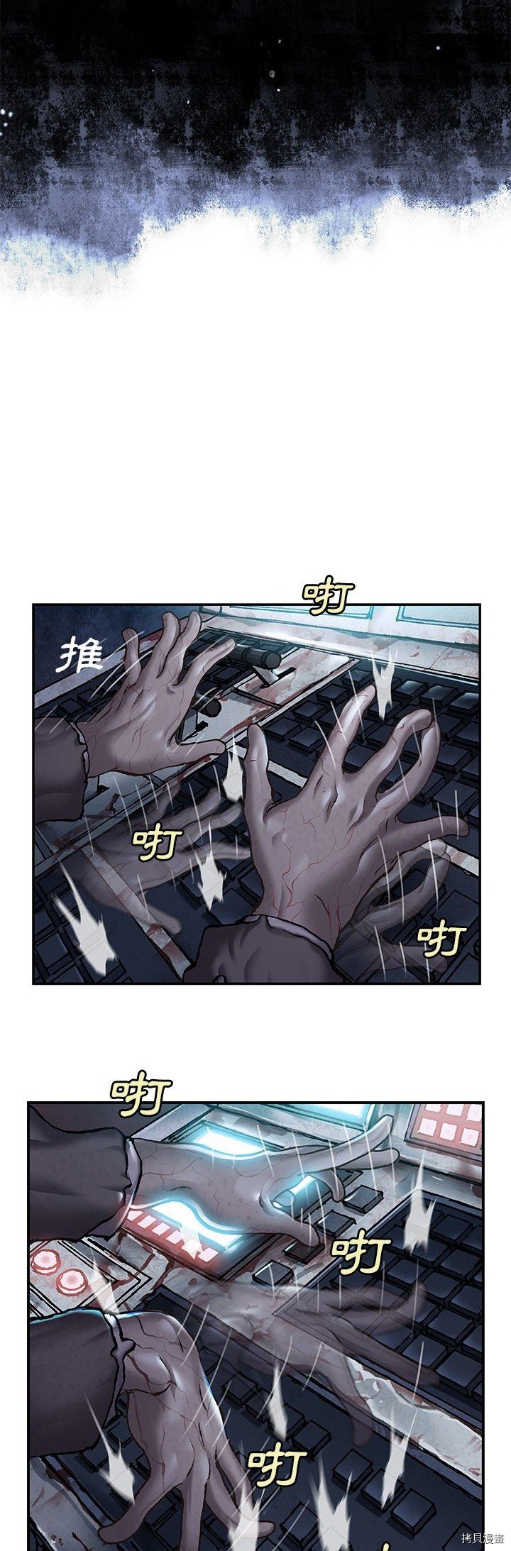 第117话