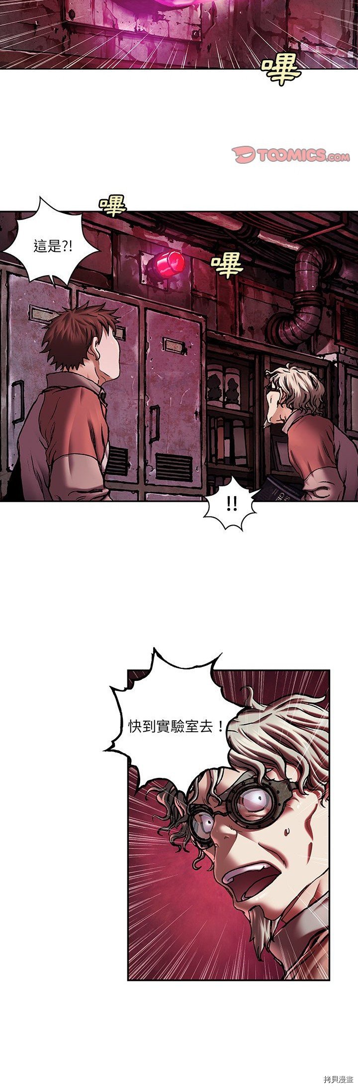 第117话