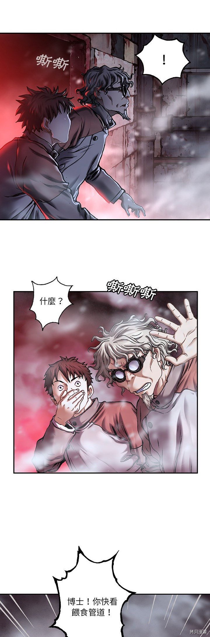 第117话