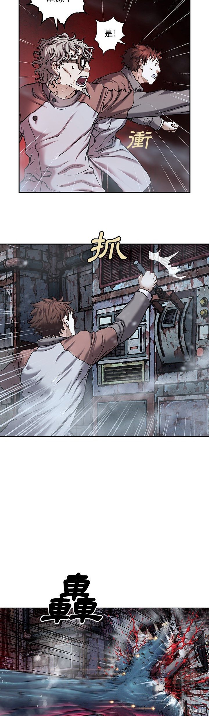 第117话