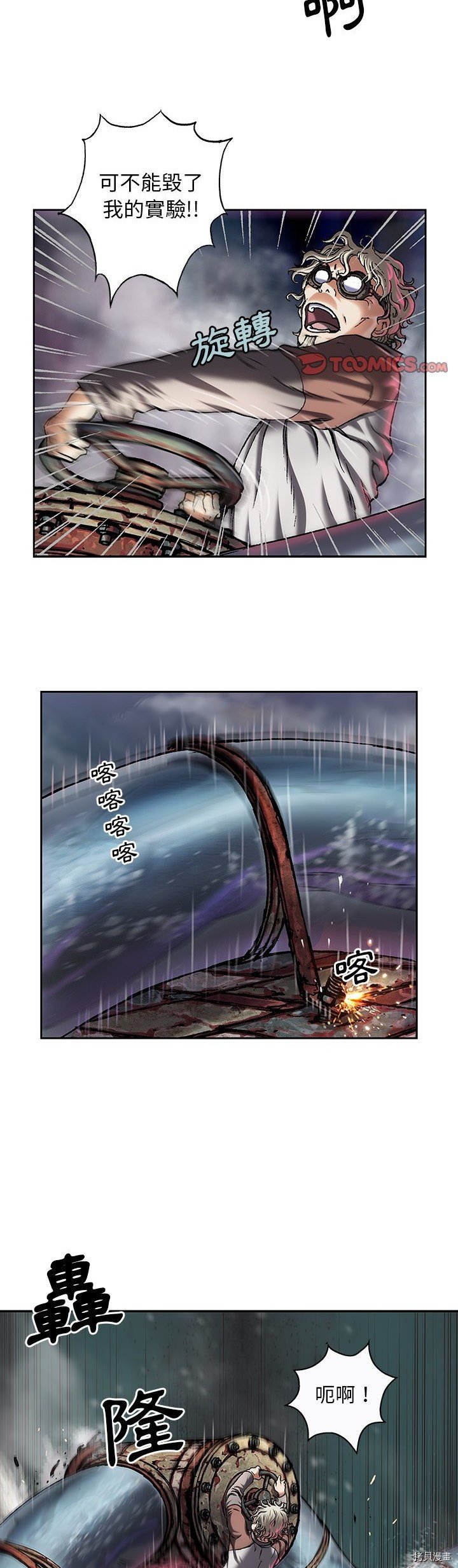 第117话