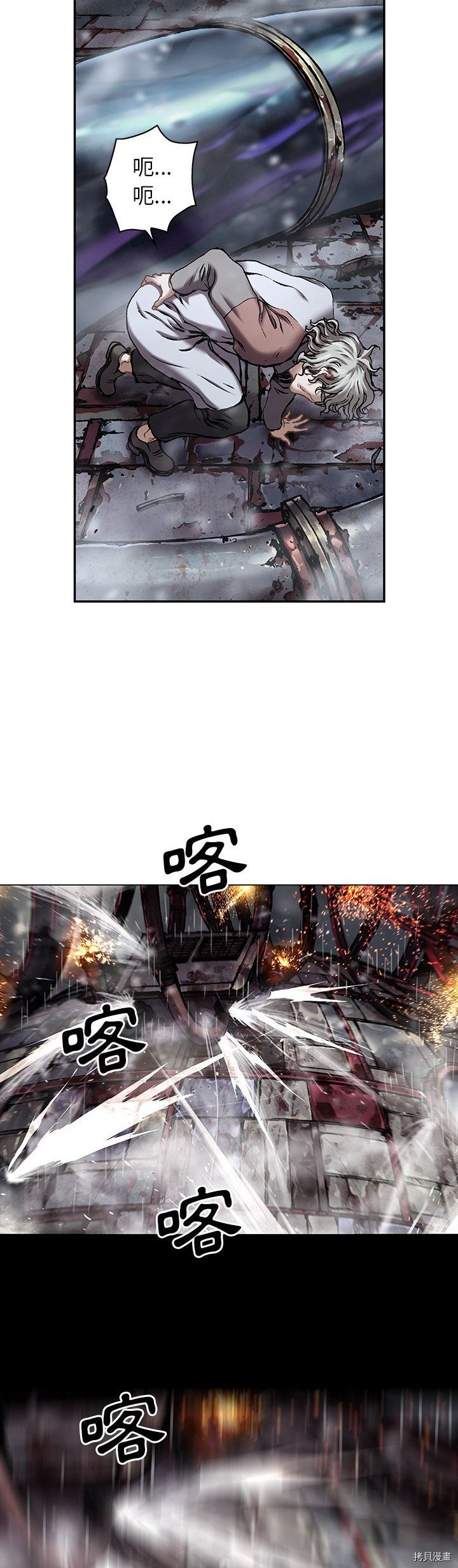 第117话
