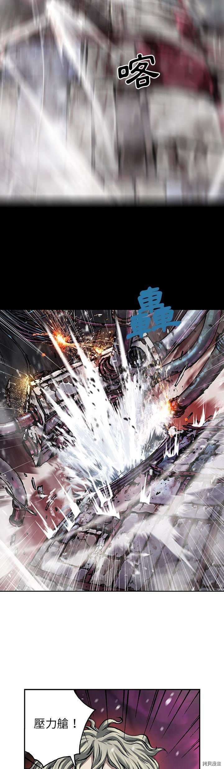第117话