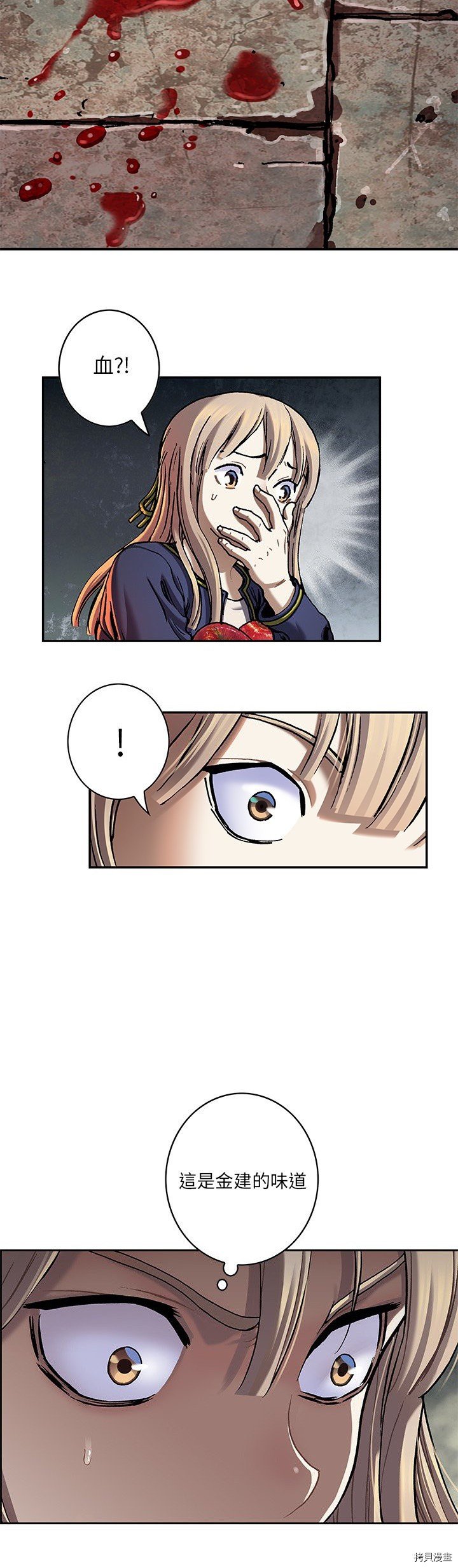 第118话