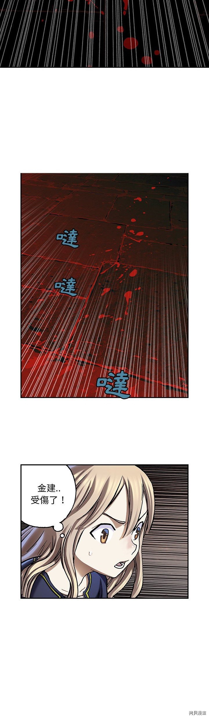 第118话