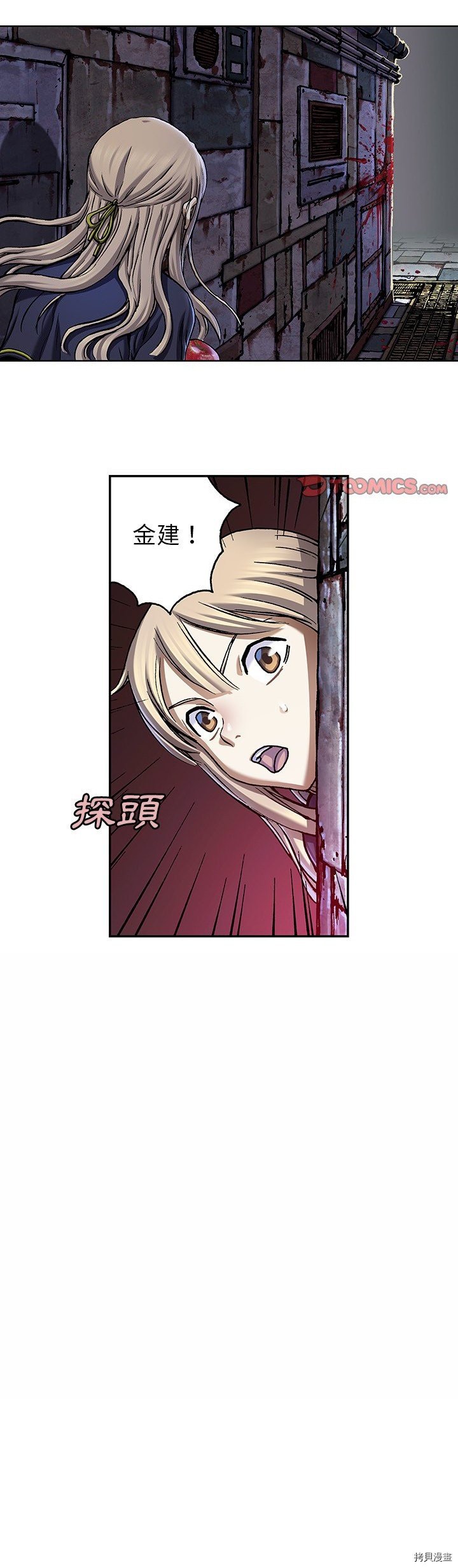 第118话