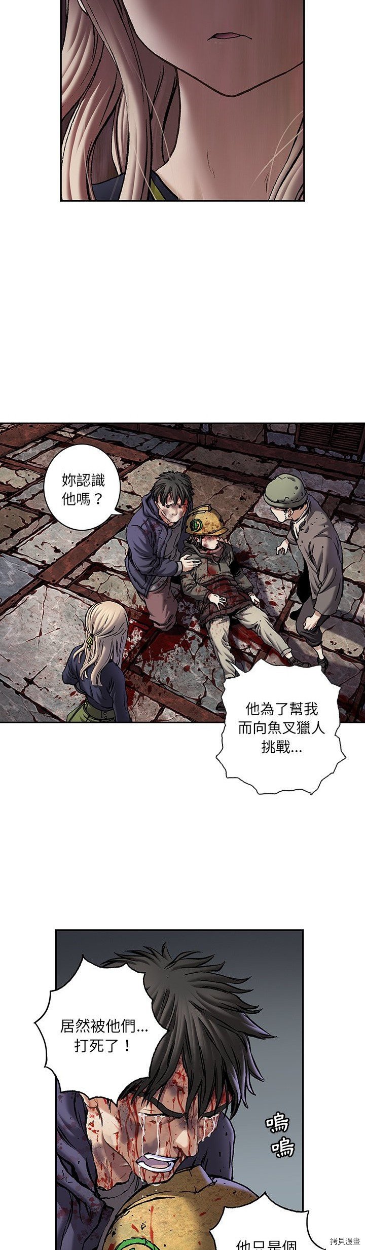 第118话