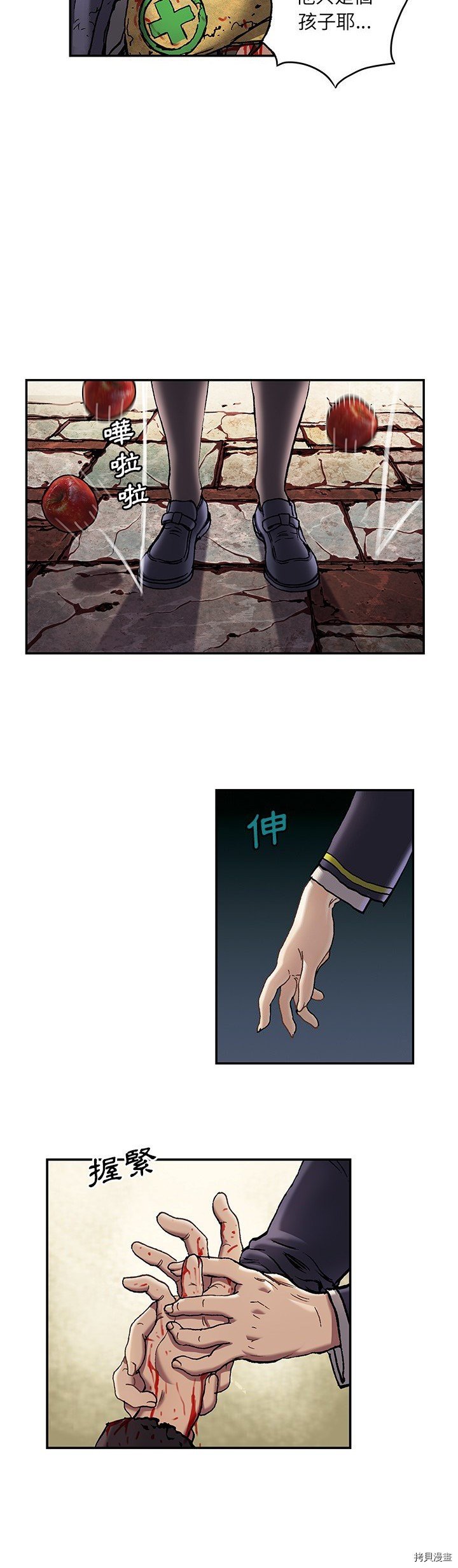 第118话