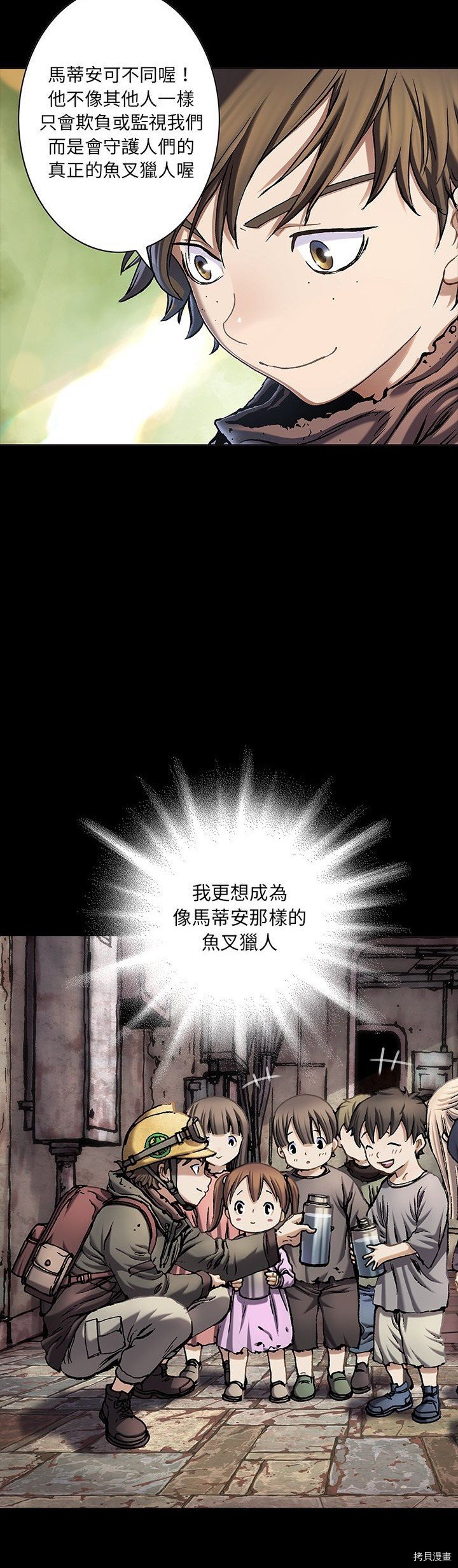 第118话