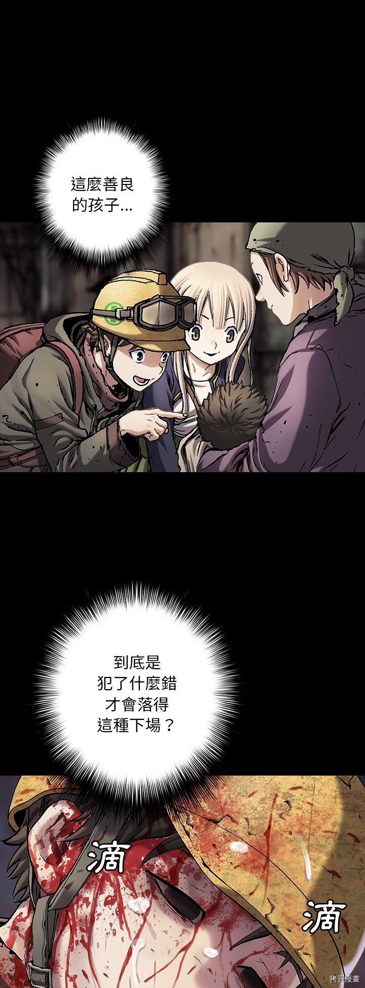 第118话