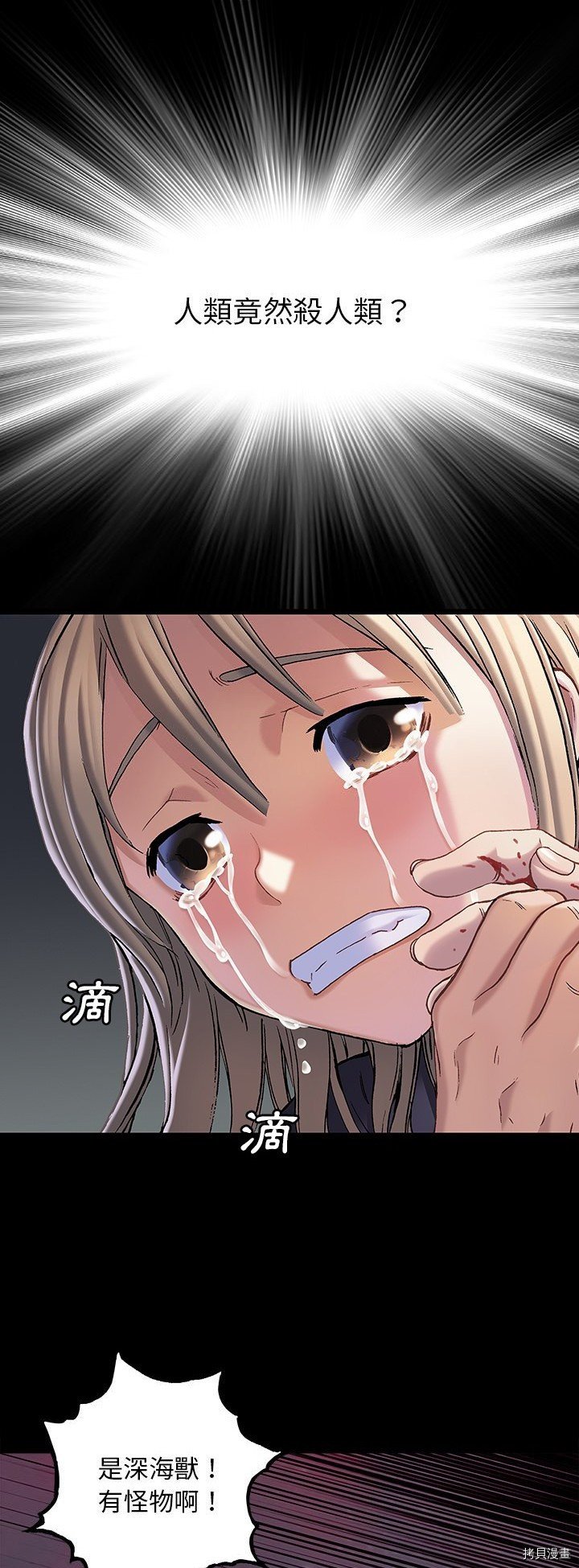 第118话