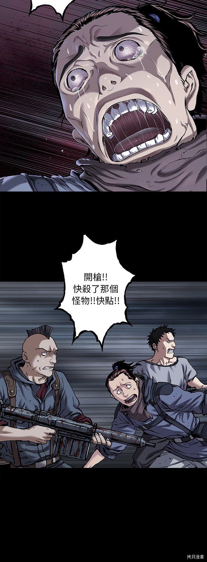 第118话