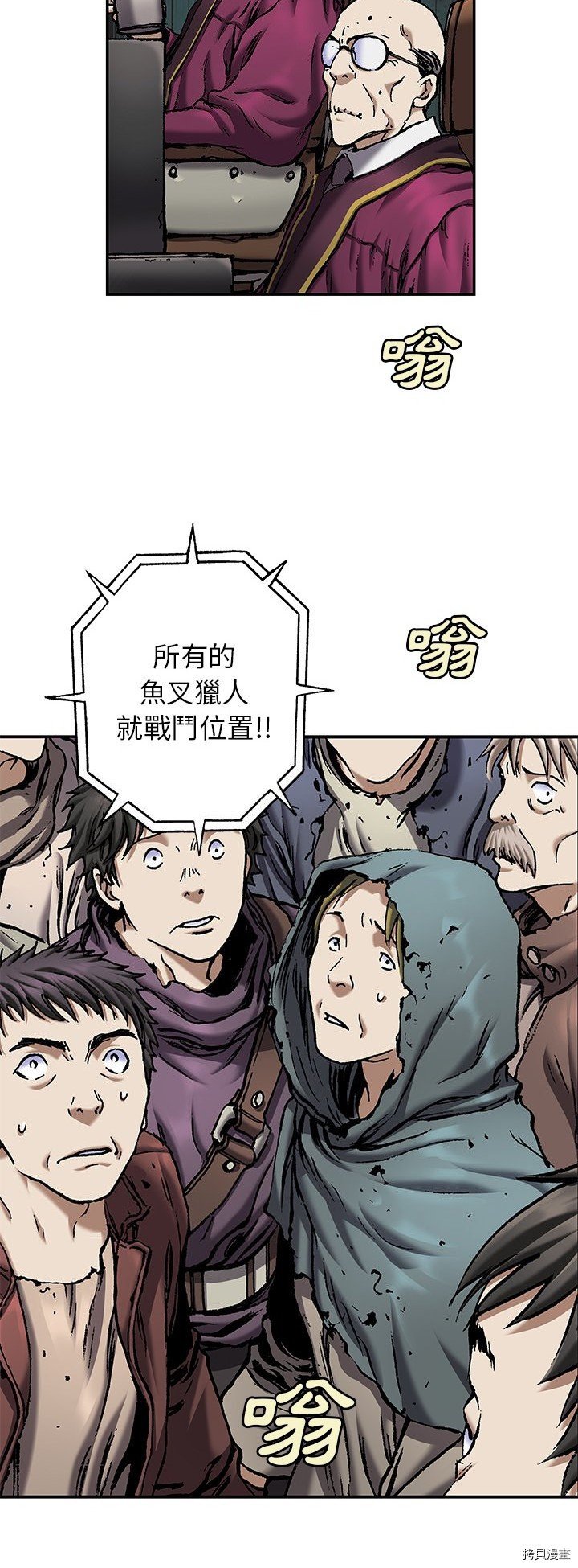 第118话
