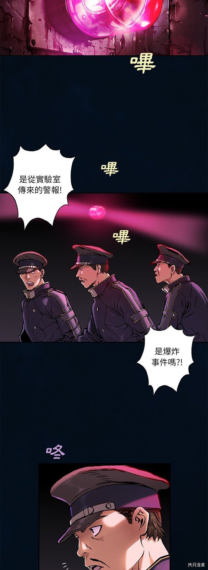 第119话