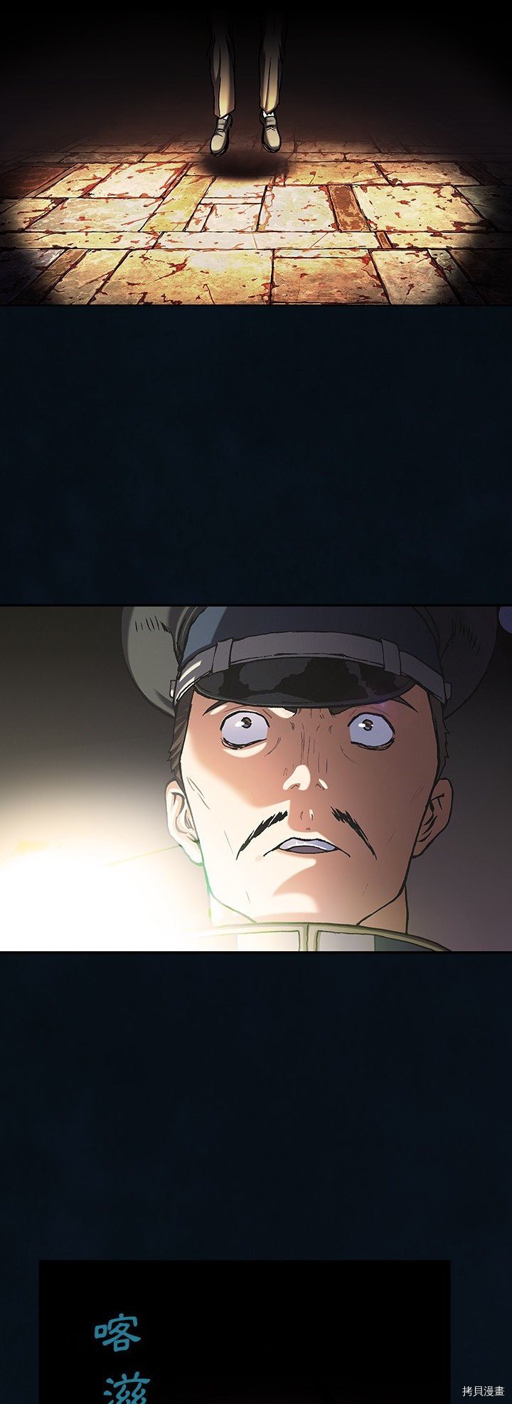 第119话