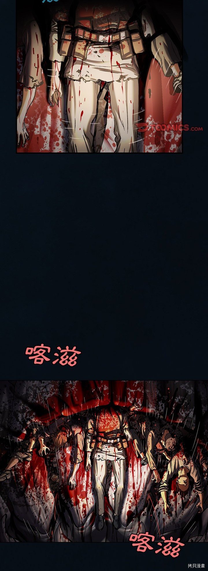 第119话