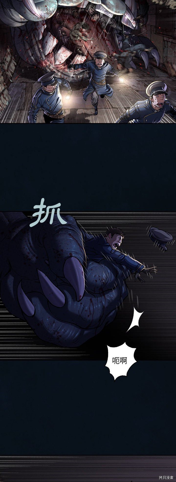 第119话