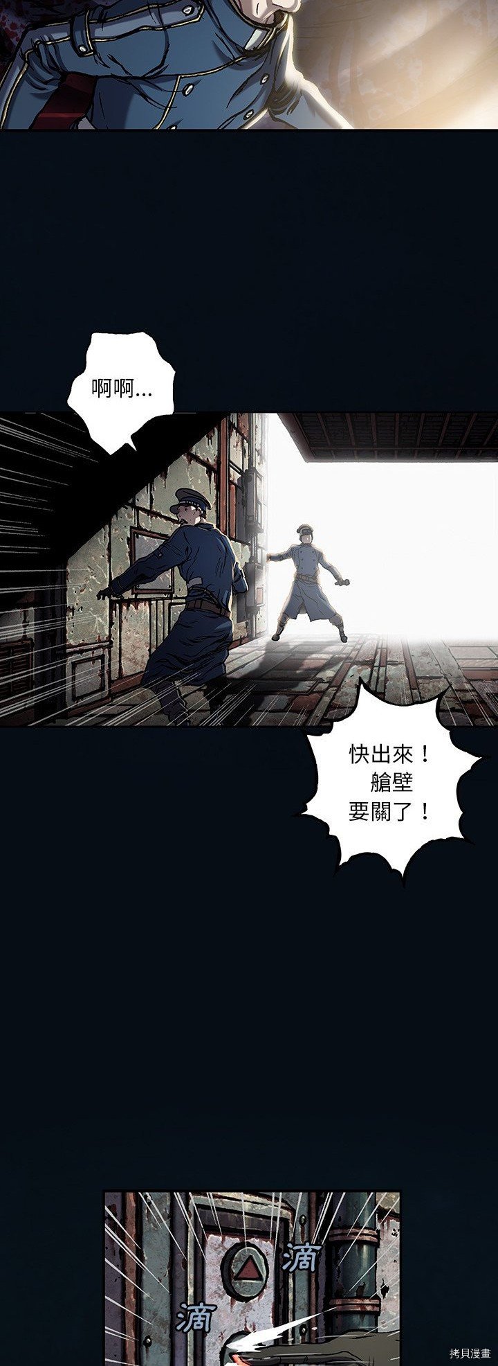 第119话