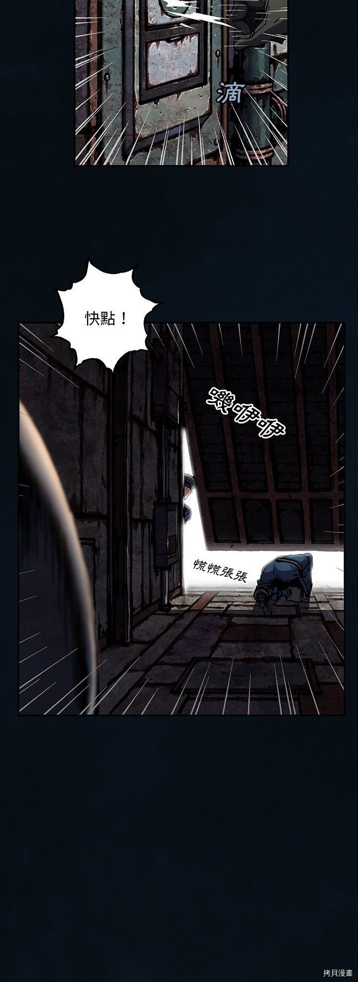 第119话