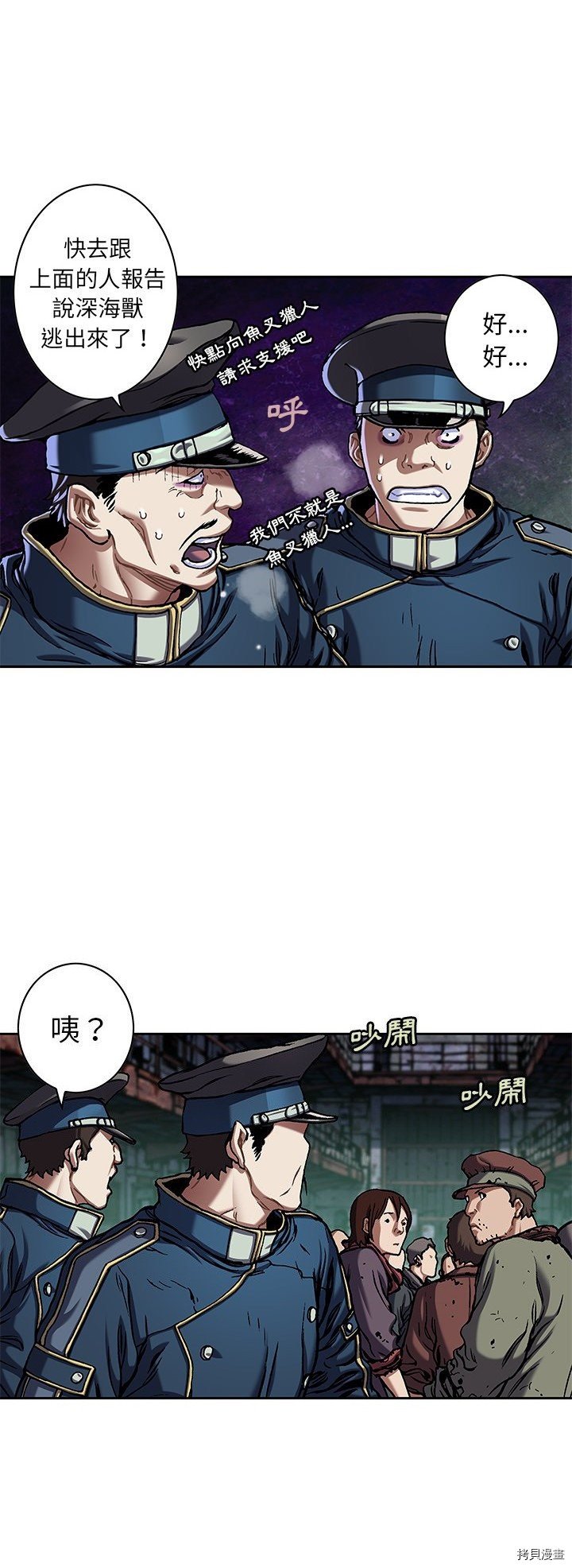 第119话