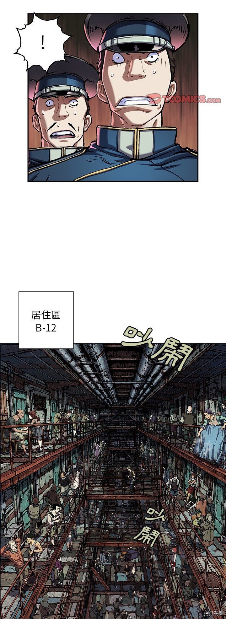 第119话