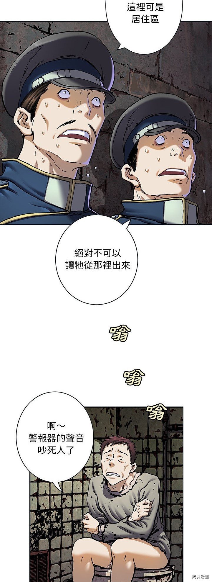 第119话