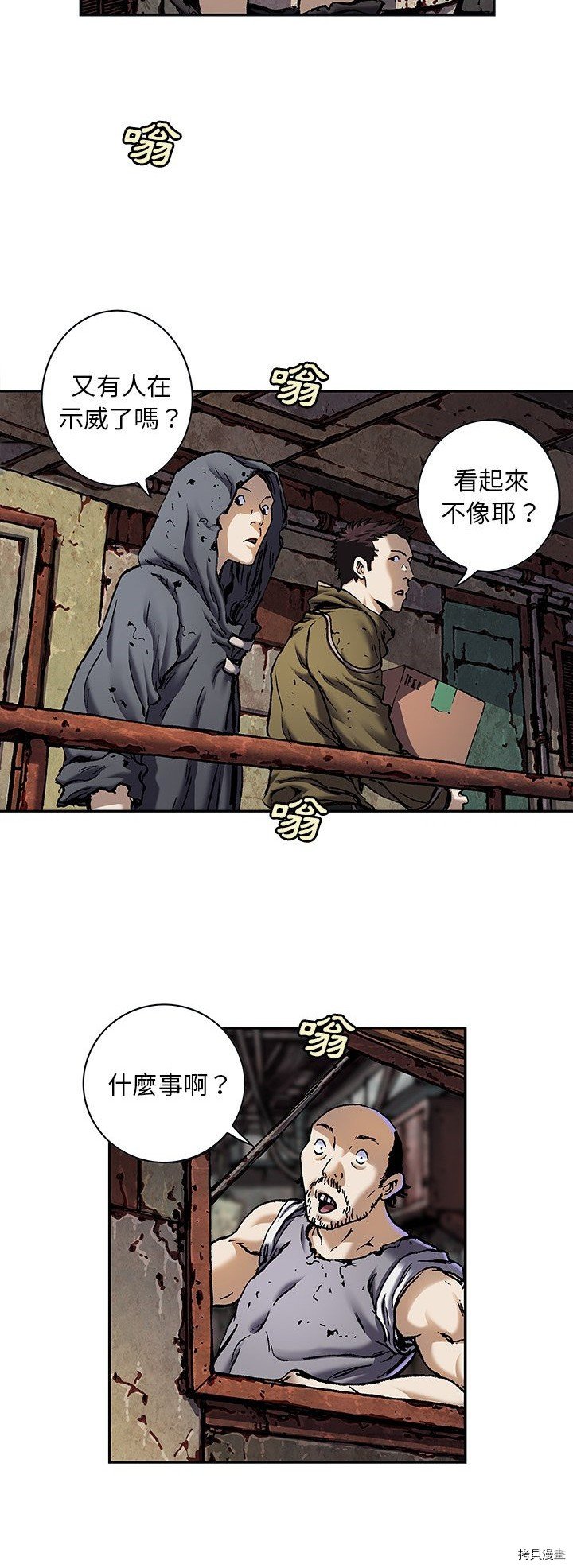 第119话