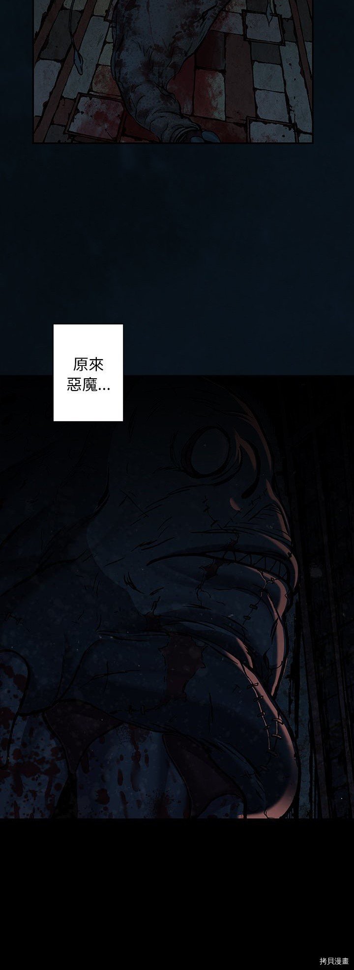 第119话