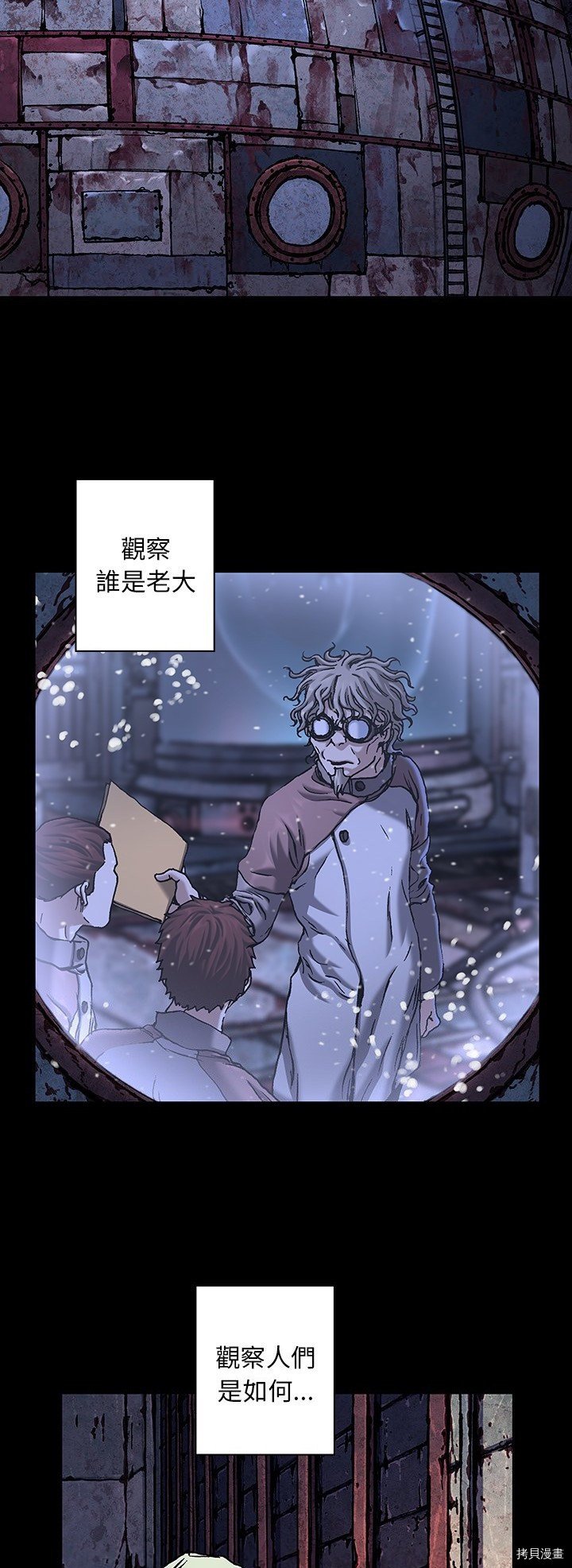 第119话