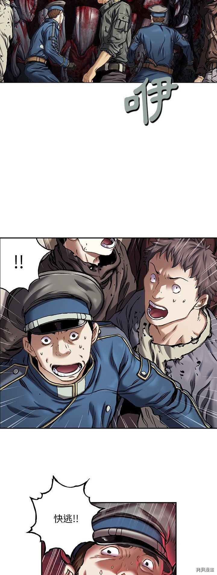 第120话