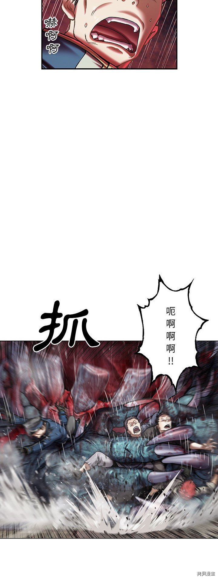 第120话