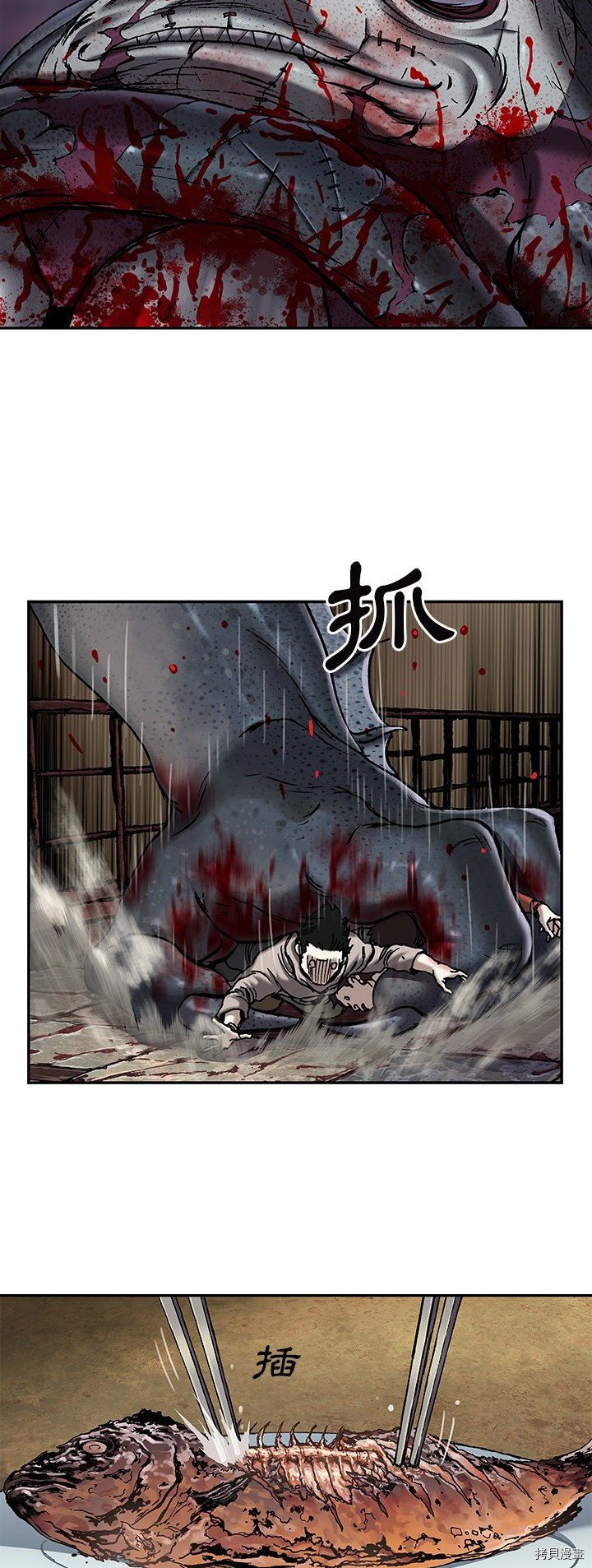 第120话