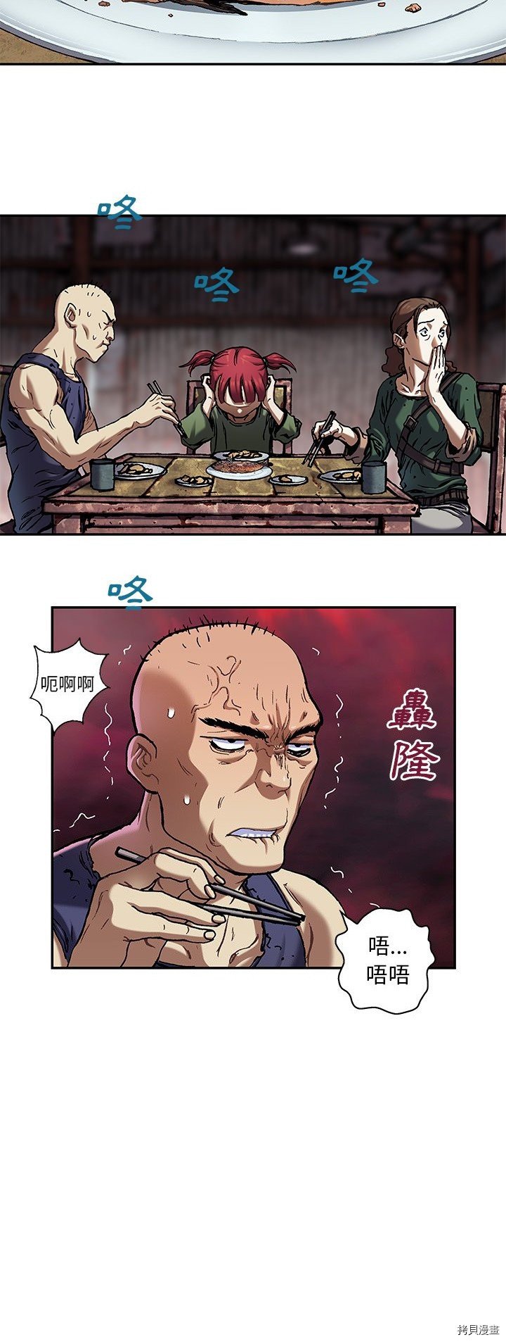 第120话