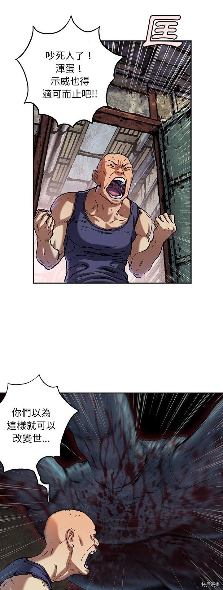 第120话