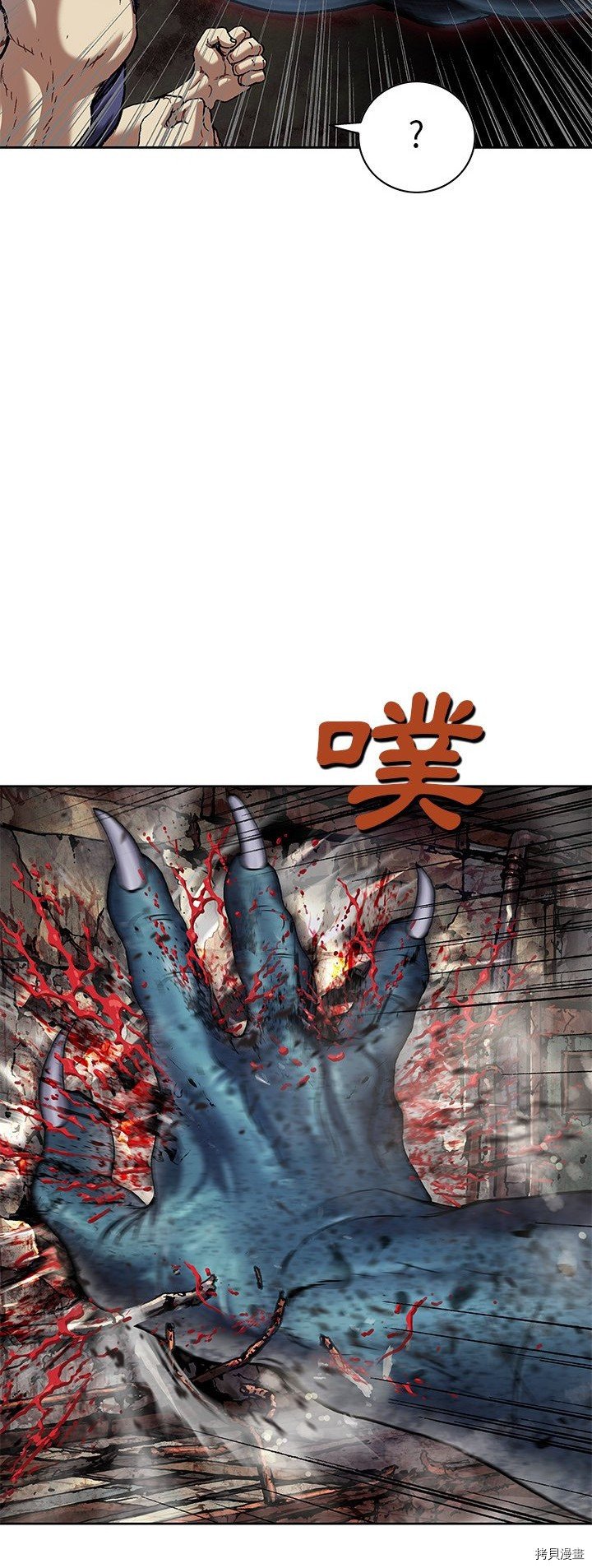 第120话