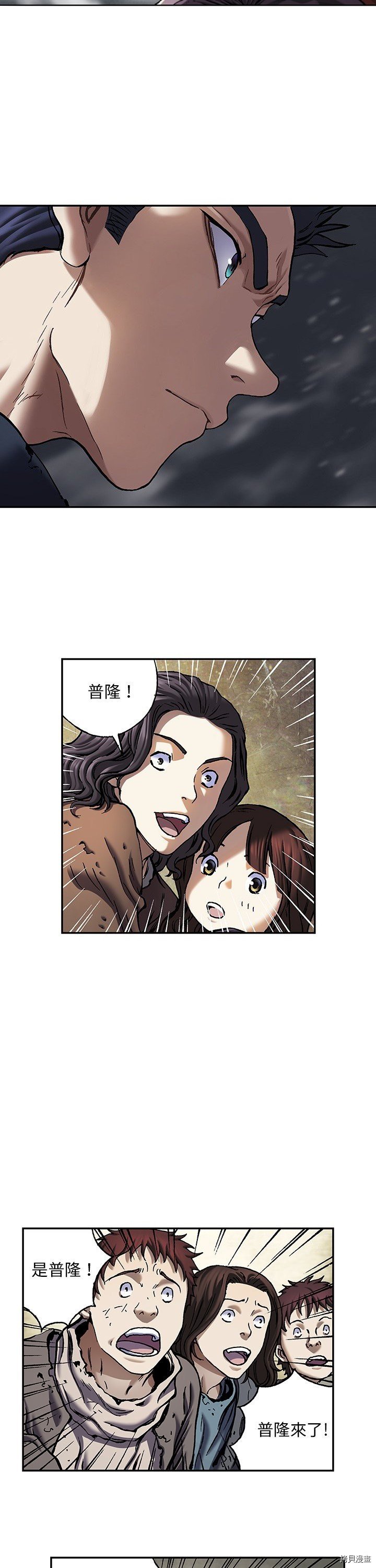 第120话