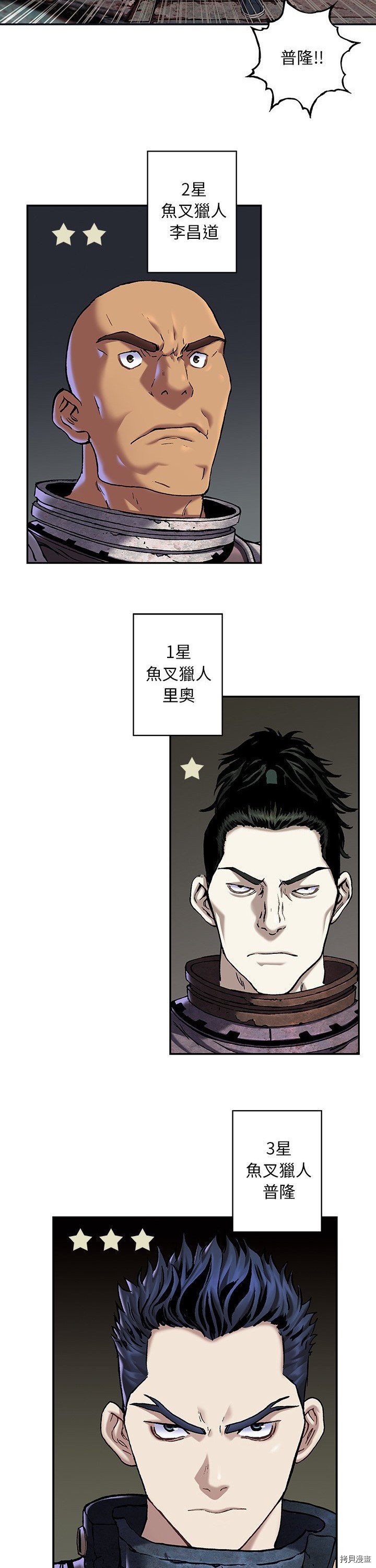 第120话