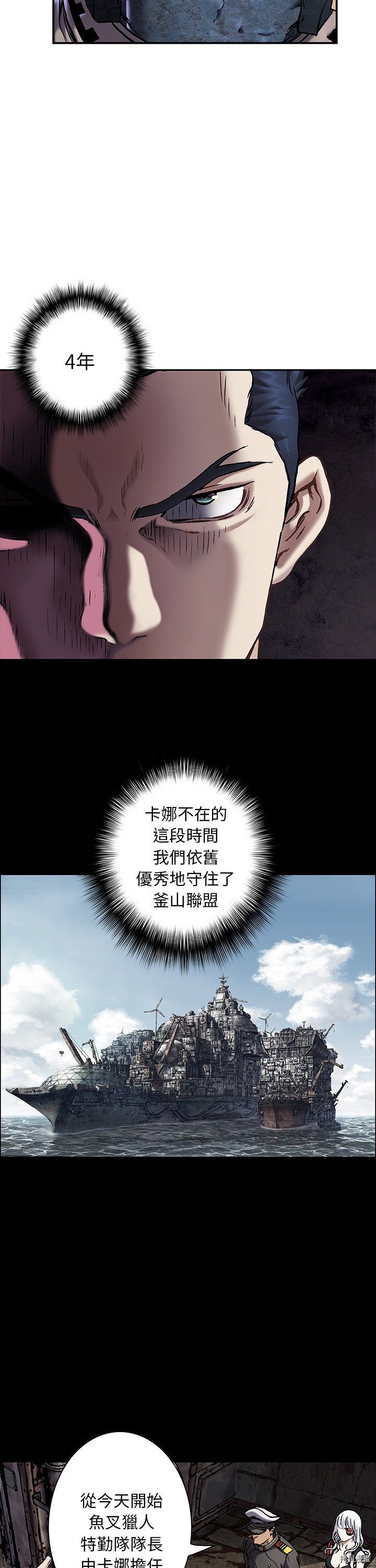 第120话