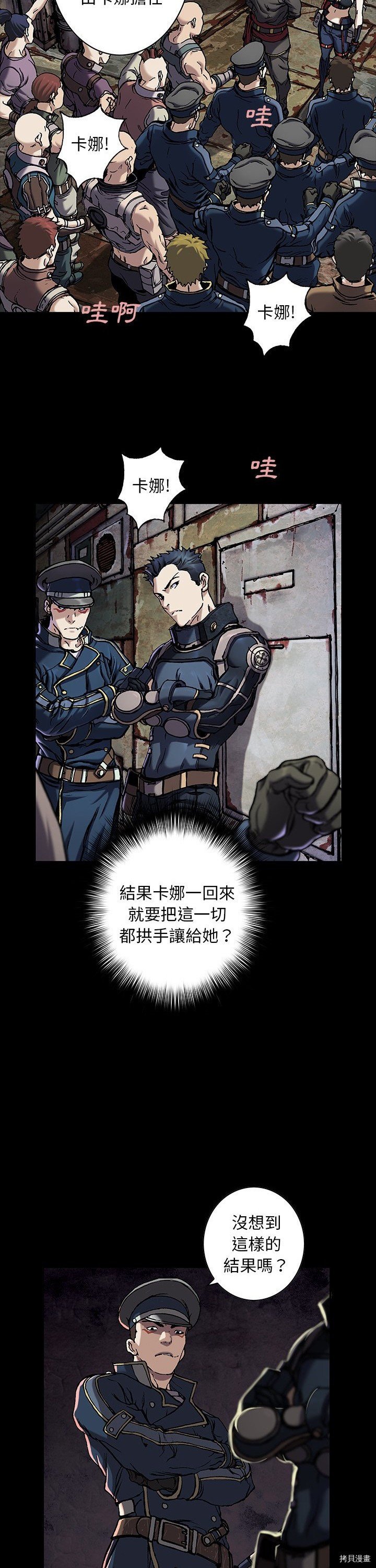 第120话