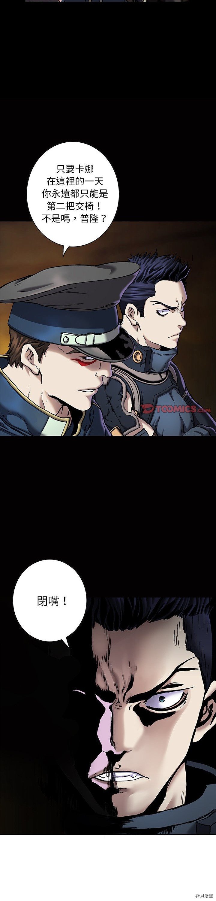 第120话