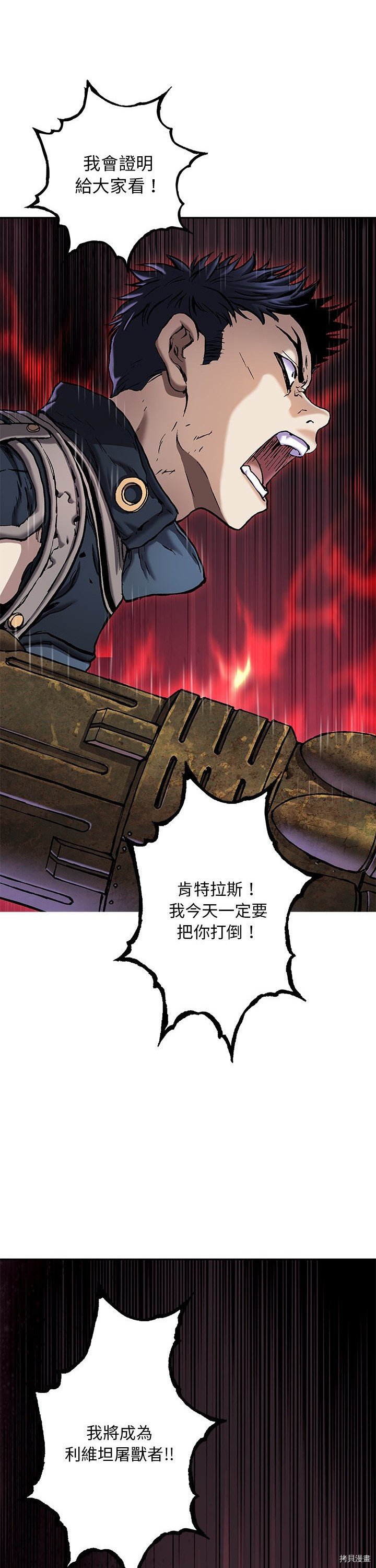 第120话