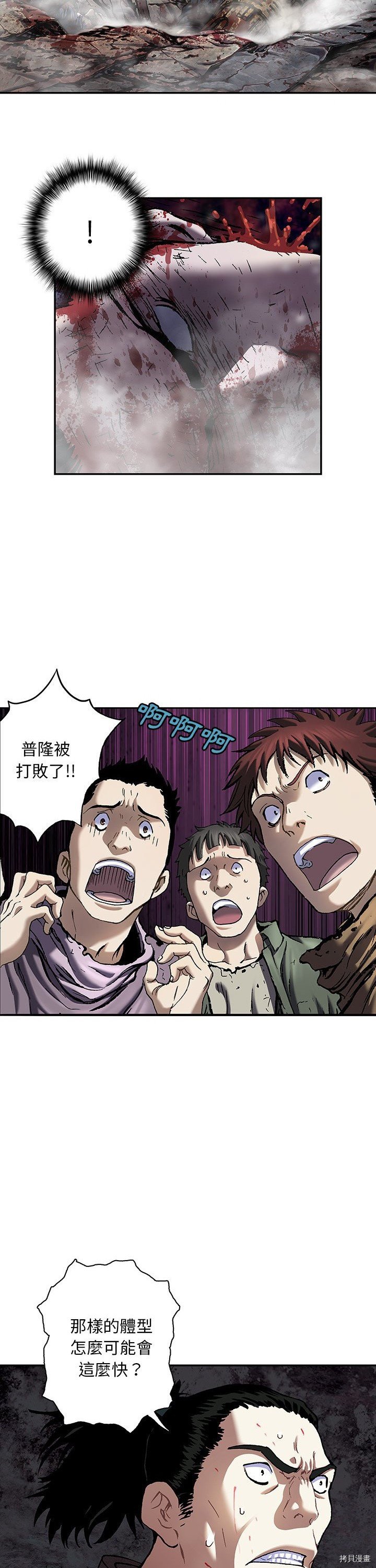 第120话
