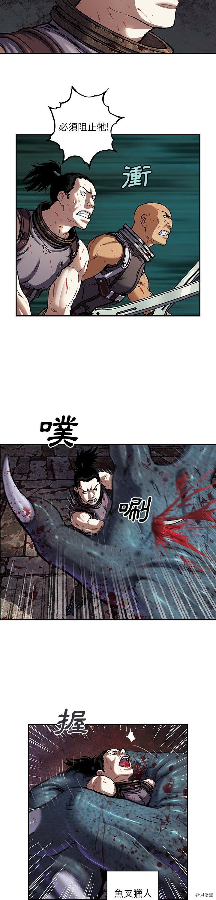 第120话
