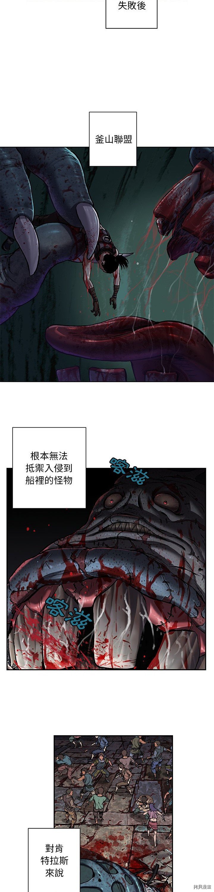 第120话