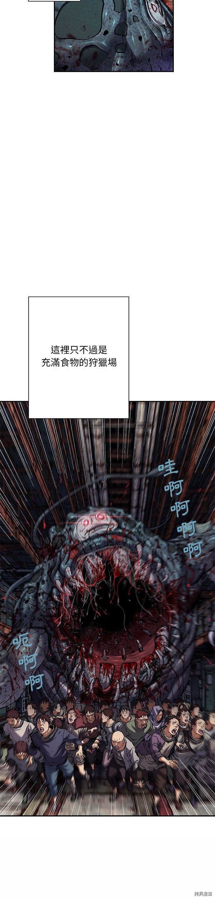 第120话